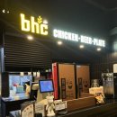 비에이치씨(BHC)대곡수목원점 이미지