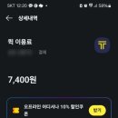 광희약국 이미지