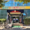 털보세차장 이미지