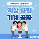 선린다방 이미지