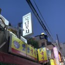 석화 노래연습장 이미지