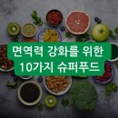 강화슈퍼 이미지