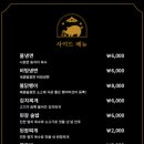 돼슐랭 신풍점