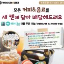 우주라이크커피 독립문역점 네이버블로그