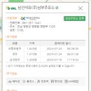 남선석유(주) 이미지