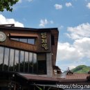 양지말화로구이 이미지