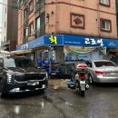 [동암역 식당] 인천에서 킹크랩과 랍스터를 파는 고조선수산