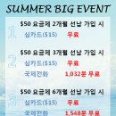 왕대박모바일 이미지