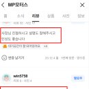 진구모터스