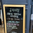 석촌요가 &lt;미즈요가&gt; 후기 (위치, 시설, 수업)