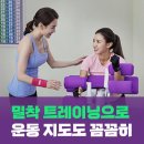 중앙 헬스클럽 이미지