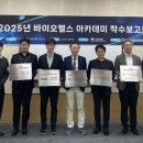 헬스아카데미 병원신문