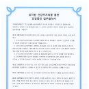 피터소아청소년과의원 이미지