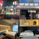 노바루스관광호텔 | 신주쿠 근처 호텔 베셀 인 타카다노바바 스테이션 도쿄 가성비 숙소 추천