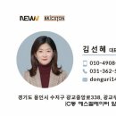 광교우미뉴브공인중개사사무소 이미지