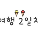 월성카 이미지