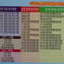금산시외버스터미널 이미지