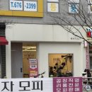 한경대(시내버스) | 안성 꽃집 &lt;메이릴리&gt; 내돈내산 집들이 선물용 화병구매후기 석정동 감성 꽃집 추천