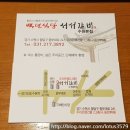 경기도 수원시 팔달구 중부대로 241 (우만동) 이미지