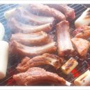 화로등갈비 이미지