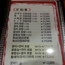 정성을 다하는 초밥