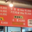 장항연탄 이미지