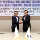 중기회관 디지털타임스