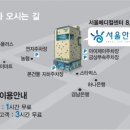 청학동 참숯불 뒷통구이