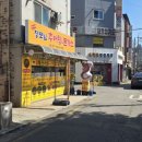 길동맛집 가성비 최고였던 전가네장모님추어탕&돈까스 후기