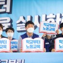 광주광역시서구시설관리공단환경노동조합 | 격주로 살펴보는 공단뉴스 (2024.12.18.-2025.01.06.)