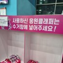 빨호떡볶이 부평점 | [여자배구] 인천삼산월드체육관 2층 가5구역 2열에서 김연경 선수 경기 본 후기 (+ 빨호떡볶이)