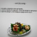 청해씨푸드