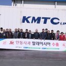 동안동농협 이미지