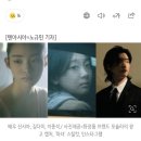 [단독] 신시아·김다미·이종석 &#39;마녀2&#39; 상반기→하반기로 개봉 연기 이미지