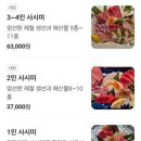 히나토 이미지