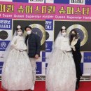 주희슈퍼 이미지