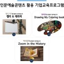 동우라이프산업 이미지