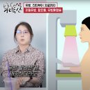 유방암 치료의 모든 것 이미지