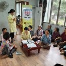 심리경로당 이미지