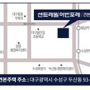 주식회사 수성 이미지