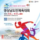 통영공설운동장 네이버블로그