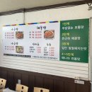 신성아구찜 이미지