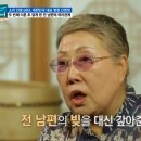 신영희 - 도봉구 도봉로 964-40 | 신영희