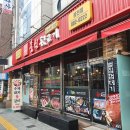 주식회사 현대직판장 | 봉천동 현대시장맛집 훔친뒷고기 봉천점 가성비 좋네~