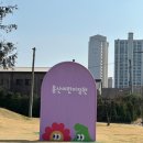 신흥로또 | 서울 가볼만한곳 추천 몽탄,용리단길, 국중박,신흥시장까지 완벽한 용산 나들이 코스