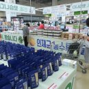 우리농수특산물