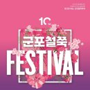 도장중 앞 이미지