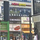봉담2지구 디저트 카페 몬도커피츄러스