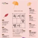 신가도서관 이미지