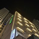 거기모텔 | 속초 가족숙소 위너스모텔 1박 후기 – 해수욕장 근처 가성비 숙소로 추천